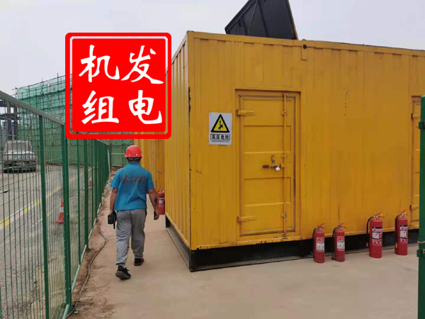 漾濞出租发电机常规保养内容
