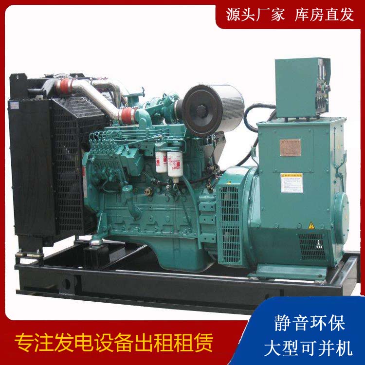 漾濞出租发电机教您康明斯发电机怎样开启