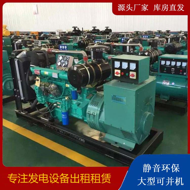 漾濞租赁发电机的原理是什么