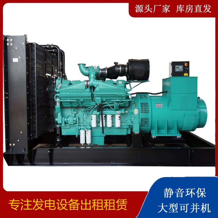 漾濞租赁发电机 柴油发电机组备件的清洗方法