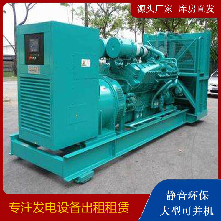 漾濞发电车出租 柴油发电机的日常应用注意事项