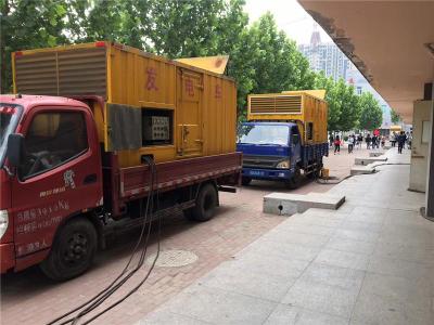漾濞发电车租赁-关于柴油发电机电压问题