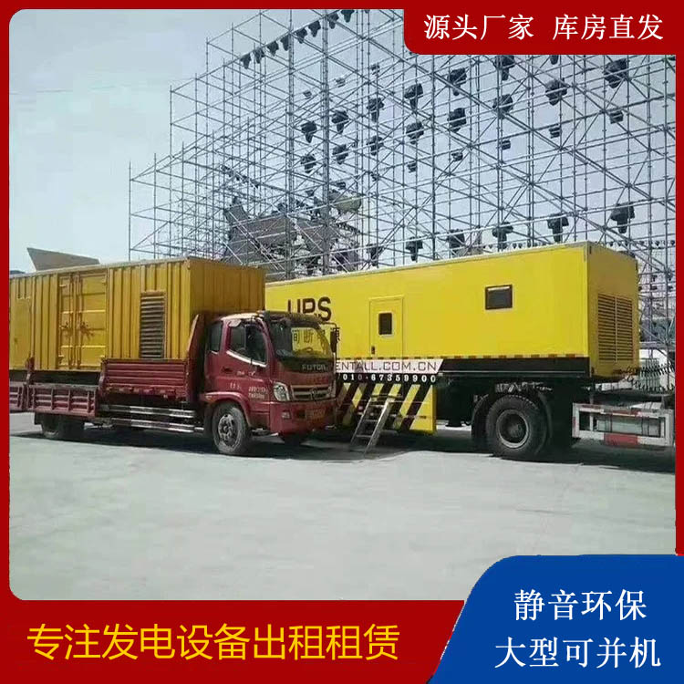 漾濞有哪些常见的发电机组输出电压类型？